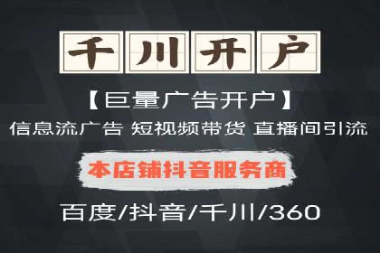 成功案例分享：SEM代运营助力企业快速拓展市场