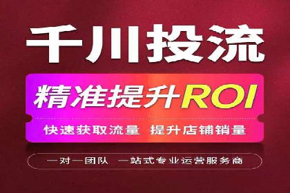 百度推广如何助力产品快速销售